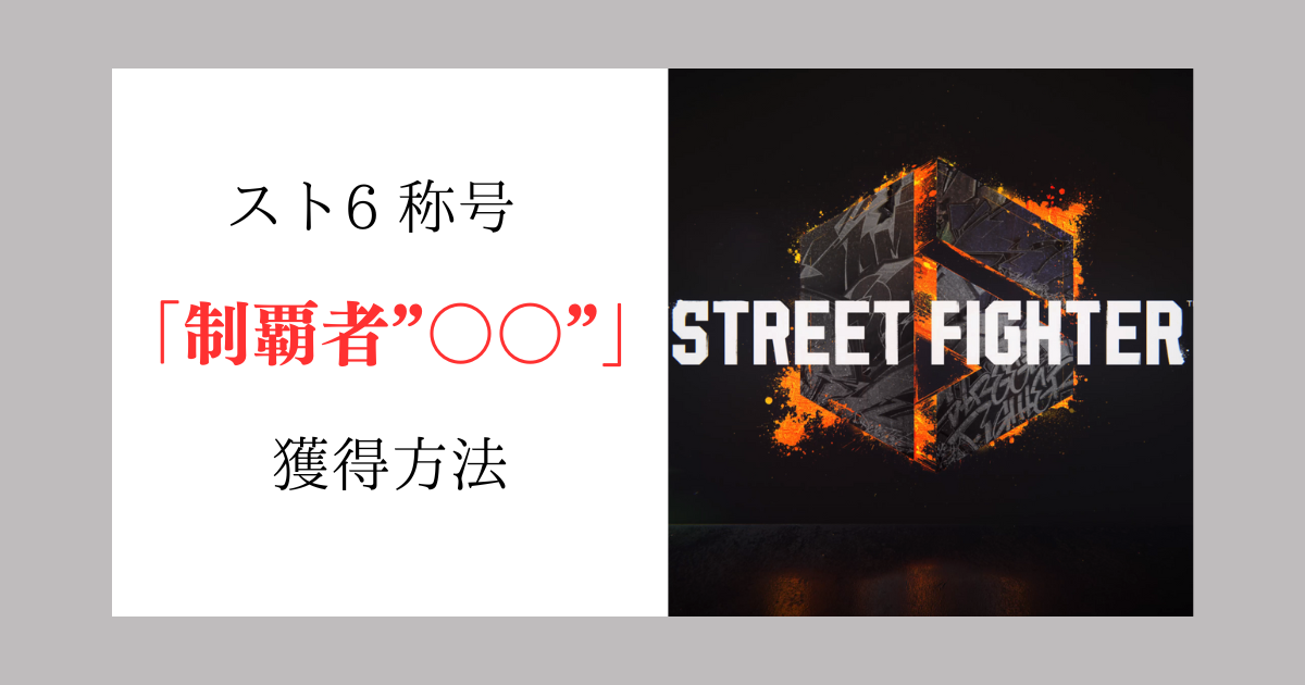 wccf aime 覇者称号 wccf aime 覇者称号 wccf aime 覇者称号