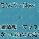 モンハンNow アイキャッチ
